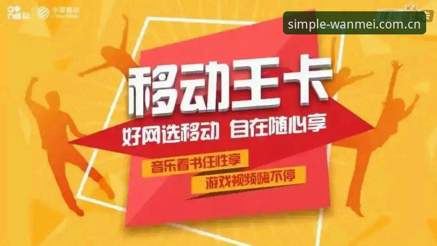 揭秘完美体育官方主页登录充值背后的高效玩法——一个老用户的三点心得